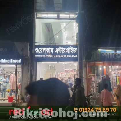 Welcome Enterprise ss bata model Led Letter Signage in BD